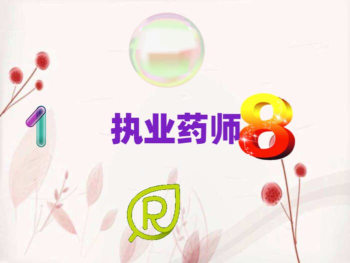 2019ˮҳǅ^(q)ЌW(xu)(zh)I(y)ˎĆ
